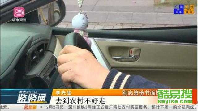 深圳酷易搜 專業(yè)汽車陪駕服務(wù)，助您安全駕駛無憂