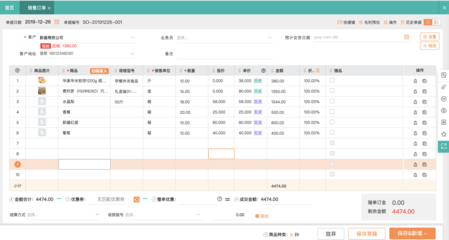 免費(fèi)工廠erp軟件有哪些好用的軟件
