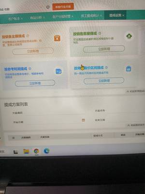 藥店進銷存軟件erp功能介紹 最新進銷存系統(tǒng)erp功能詳解 值得購買